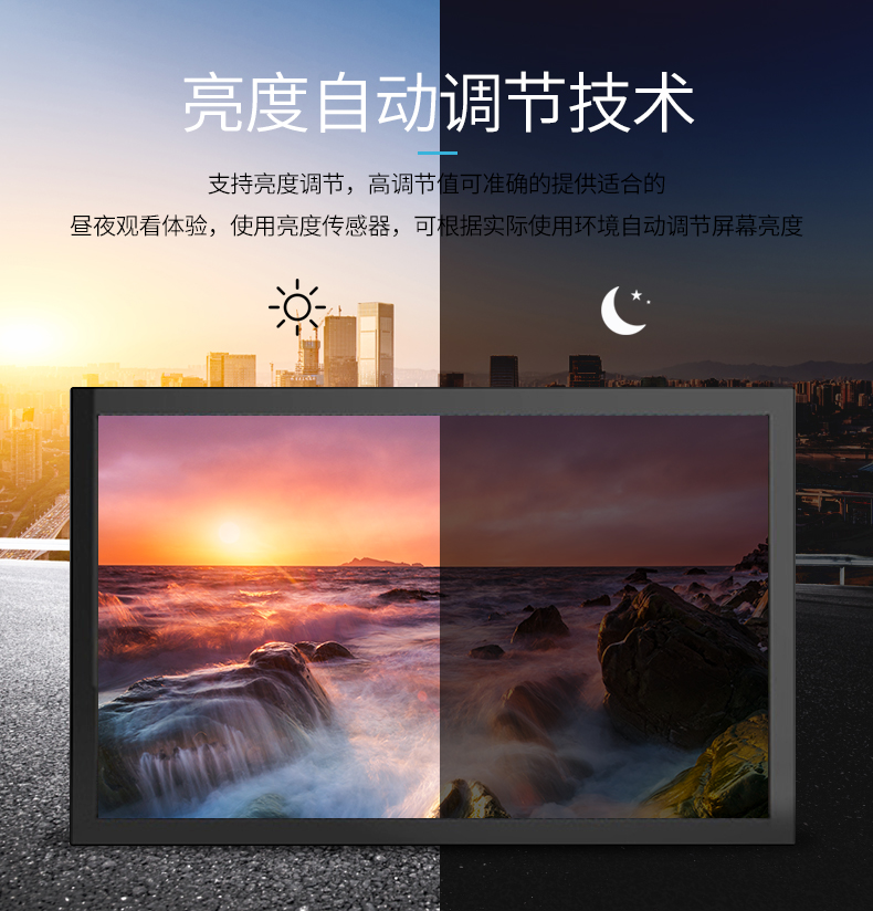 容仁广告机