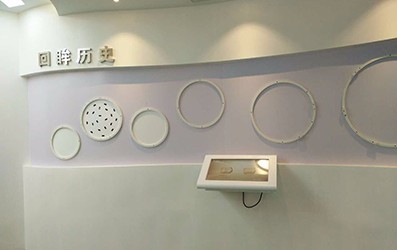 电业局智能化展厅