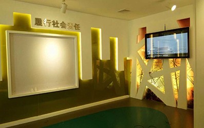 电业局智能化展厅