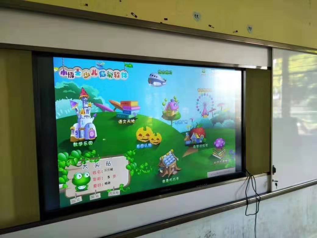 深圳某小学智能教学一体机