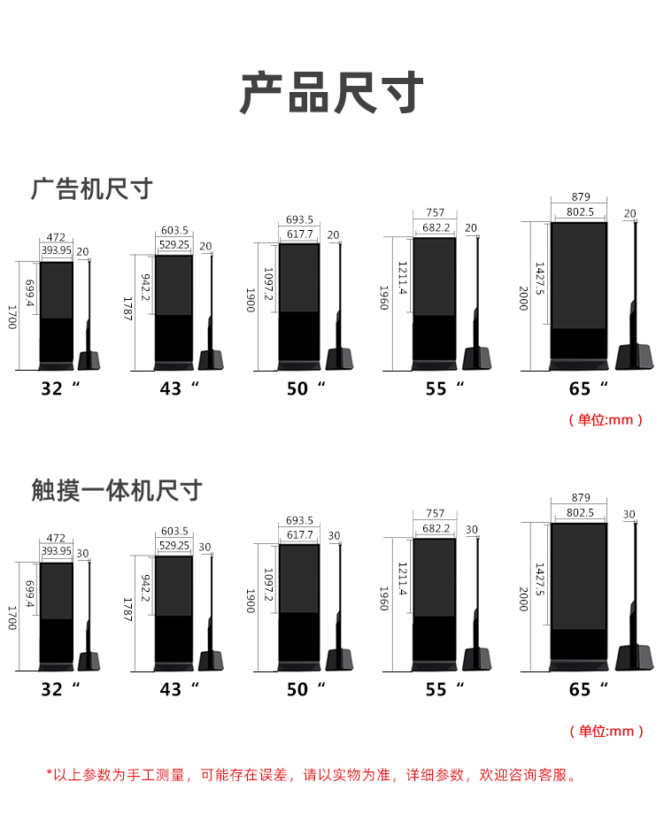 容仁广告机