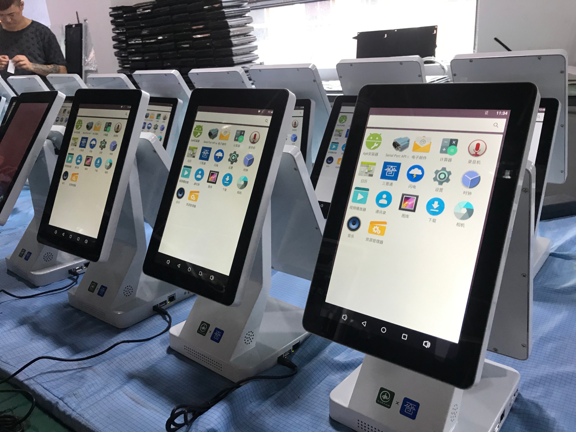10.1吋双屏一体机