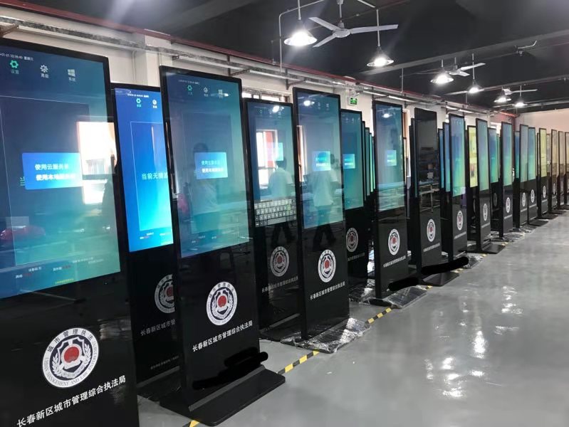 长春城管执法局