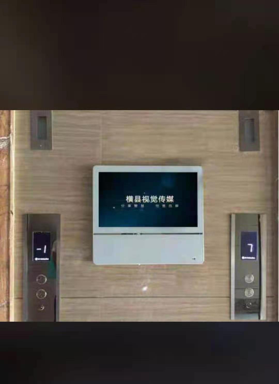 21.5寸分众电梯广告机