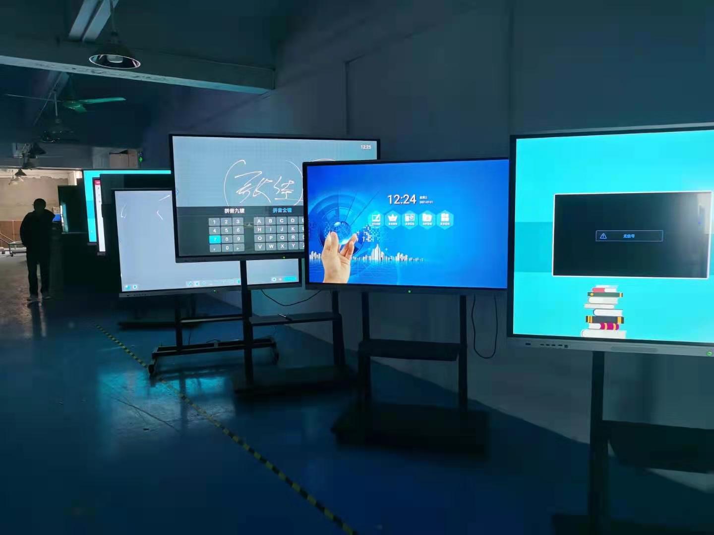 85寸教学会议一体机