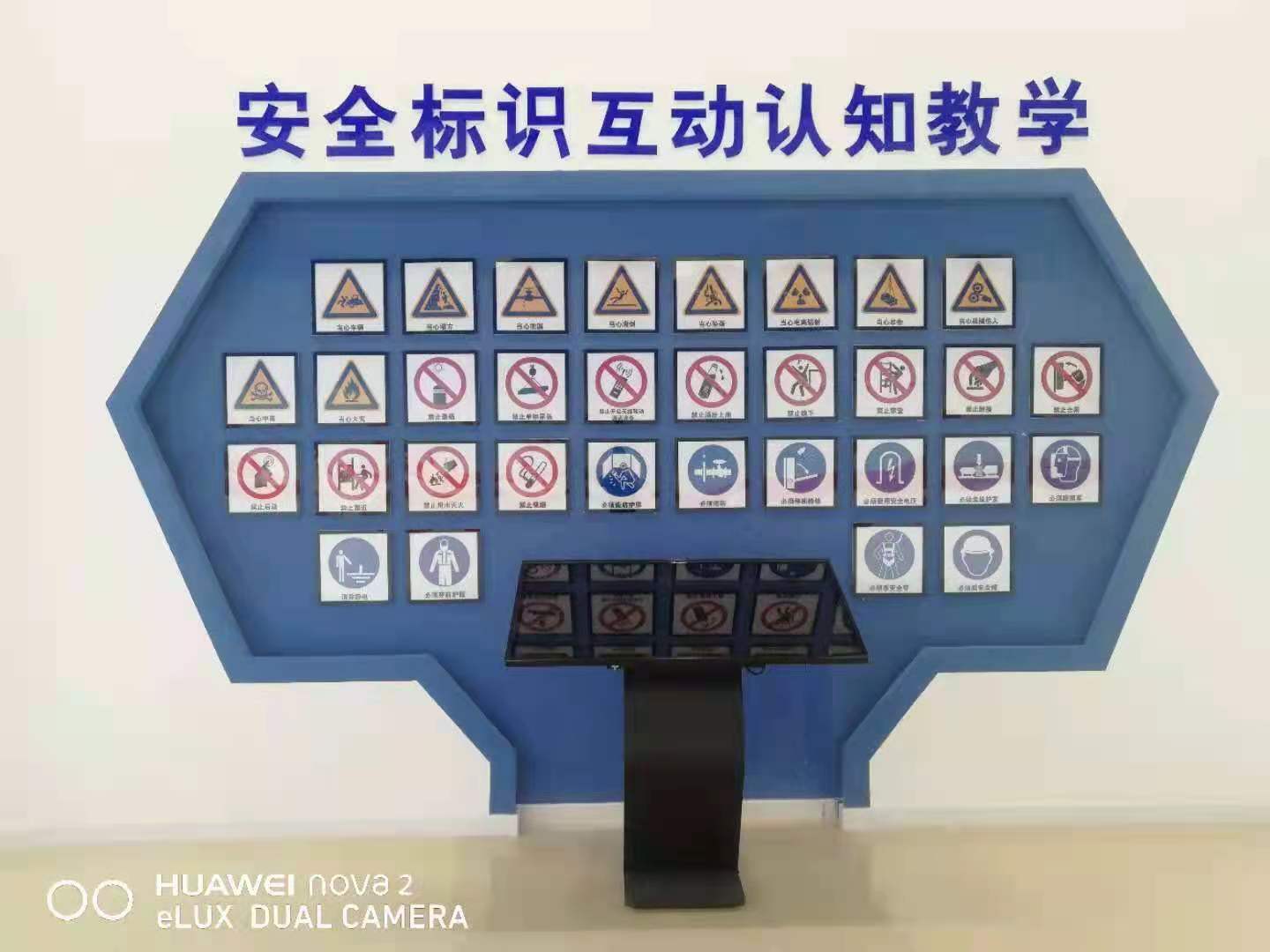 中铁项目部智慧展厅50寸壁挂一体机