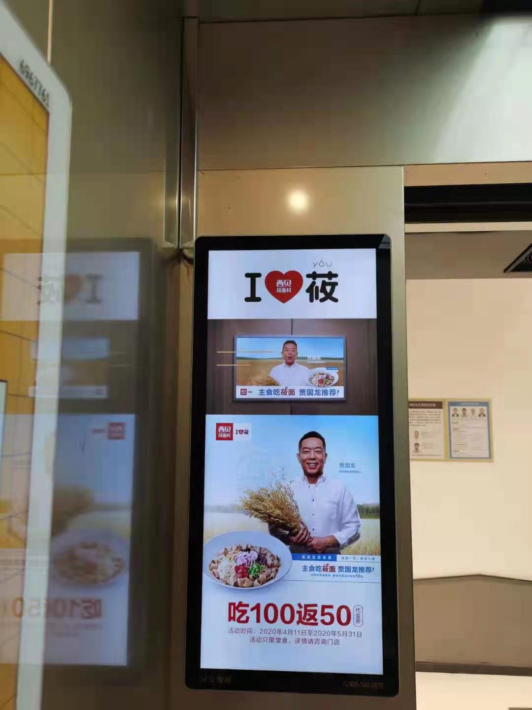 容仁科技专业的电梯广告机厂家