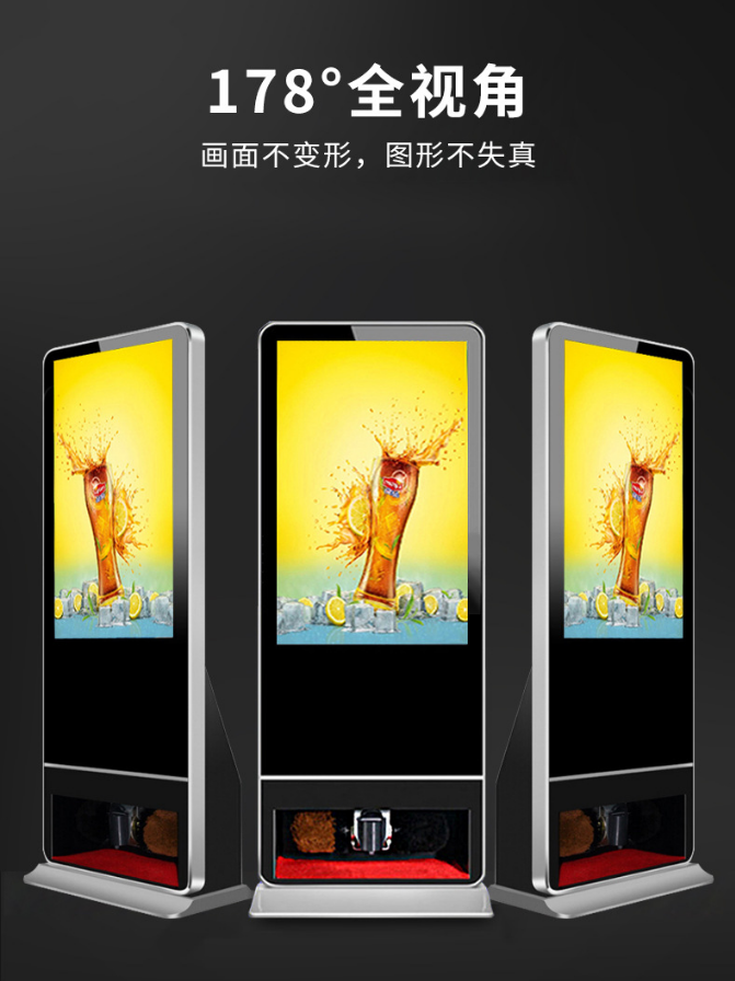 容仁广告机