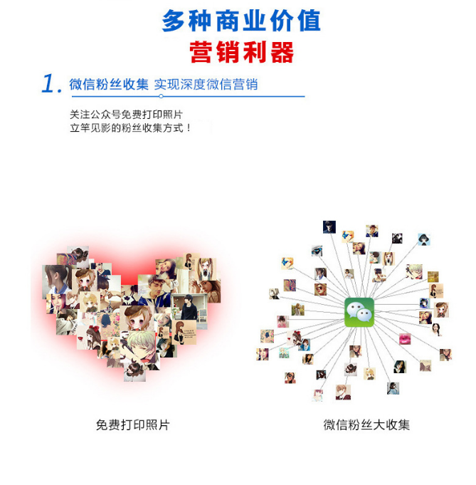 容仁广告机
