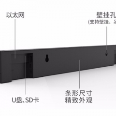 容仁21寸液晶条形屏广告机