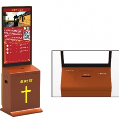 容仁 立式自助功德箱（支持刷卡器，打印机，二维码扫描）