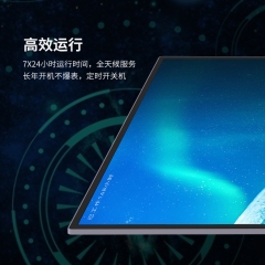 智慧校园窄边电子班牌