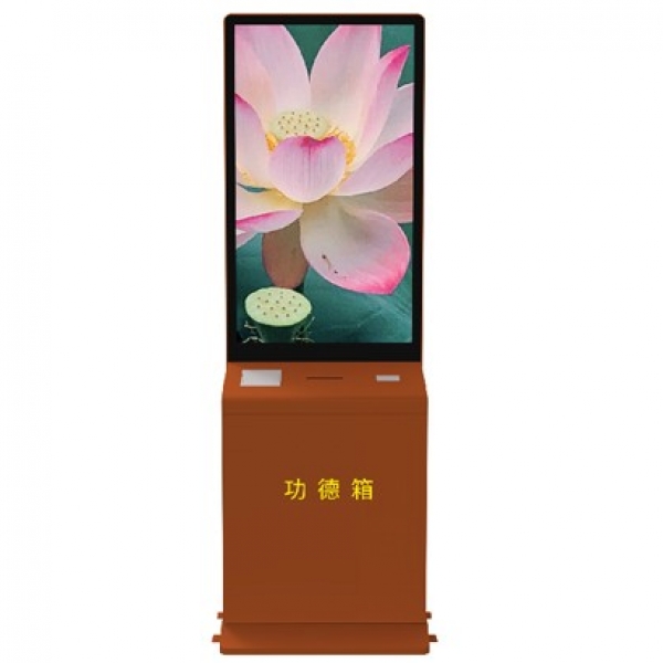 容仁 立式自助功德箱（支持刷卡器，打印机，二维码扫描）
